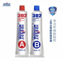 哥俩好 AB胶水80g 强力快干粘合剂粘金属铁铝不锈钢粘塑钢 代替焊接302