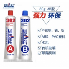 哥俩好 AB胶水80g 强力快干粘合剂粘金属铁铝不锈钢粘塑钢 代替焊接302