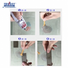 哥俩好 AB胶水80g 强力快干粘合剂粘金属铁铝不锈钢粘塑钢 代替焊接302