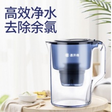 易开得 净水器 一壶六芯 1001