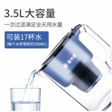 易开得 净水器 一壶六芯 1001