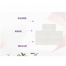 奥雷克 餐巾纸（方抽）100包/袋