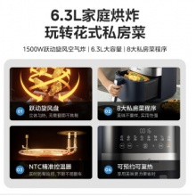 美的 家用 多功能 空气炸锅 不沾易清洗 准确定时 轻脂 低油煎炸 6.3L大容量 KZC6301