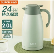 苏泊尔304不锈钢真空保温壶 暖壶 2.0L-薄荷绿