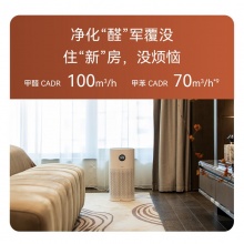 华为智选 KJ350F-C350 720全效空气净化器1i