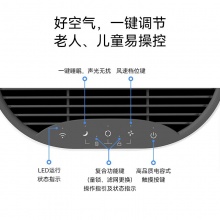 华为智选 KJ350F-C350 720全效空气净化器1i