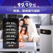 华为智选 KJ800F-S800 720全效空气净化器1PRO
