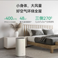 华为智选 KJ400F-C400 720空气净化器