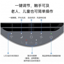 华为智选 KJ400F-C400 720空气净化器