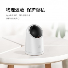 华为智选 HQ8C 海雀云台2.5K 400万像素家用摄像头