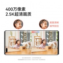 华为智选 HQ8C 海雀云台2.5K 400万像素家用摄像头