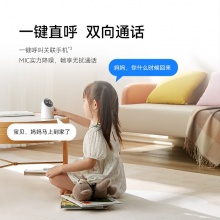 华为智选 HQ8C 海雀云台2.5K 400万像素家用摄像头