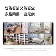华为智选 HQ8C 海雀云台2.5K 400万像素家用摄像头