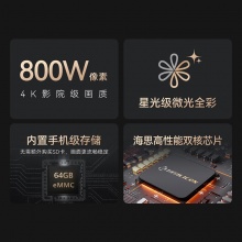 华为智选 GD02 3K 海雀智能摄像头Pro 4K版