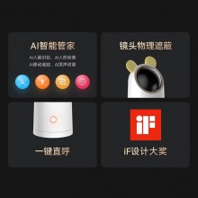 华为智选 GD02 3K 海雀智能摄像头Pro 4K版