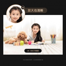 华为智选 GD02 3K 海雀智能摄像头Pro 4K版