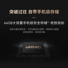 华为智选 GD02 3K 海雀智能摄像头Pro 4K版