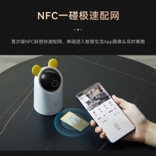 华为智选 GD02 3K 海雀智能摄像头Pro 4K版