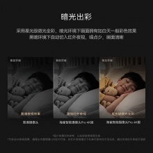 华为智选 GD02 3K 海雀智能摄像头Pro 4K版
