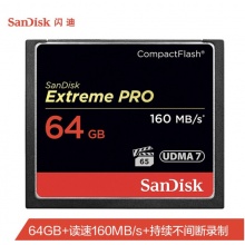 闪迪 64GB CF 存储卡 单反相机内存卡 UDMA7 4K 极速版 读速160MB/s SDCFXPS-064G-Z46