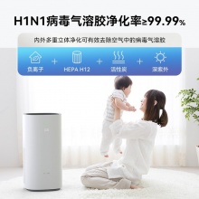 华为智选 KJ500F-EP500H 720空气净化器