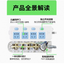 公牛 插座面板多孔插排插长线多用功能家用宿舍拖接线板电插板带线 GN-612 2插5米