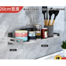 不锈钢微波炉架子壁挂式厨房置物架收纳免打孔墙上碗架调料品搁板 20*60 
