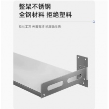 不锈钢微波炉架子壁挂式厨房置物架收纳免打孔墙上碗架调料品搁板 20*60 