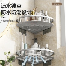 优勤 卫生间置物架免打孔浴室三角置物架 双层-银色三角篮 升级加厚款+免装胶贴