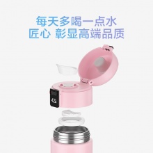 华为智选 HDM-350-16 哈尔斯智能保温杯350ML 白色