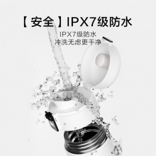 华为智选 HDM-350-16 哈尔斯智能保温杯350ML 白色