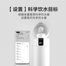 华为智选 HDM-350-16 哈尔斯智能保温杯350ML 白色
