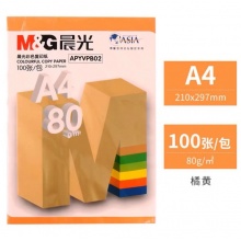 晨光 复印纸 橘黄色80g 100张/包 
