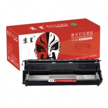 京呈 DP3105硒鼓适用施乐Xerox DocuPrint 3105打印机碳粉盒CT350937粉盒 DP3105 大容量硒鼓 约6000页