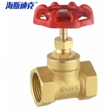 海斯迪克 gnjz-886 黄铜截止阀(中型)水管阀门开关 双内螺纹截止阀 DN15