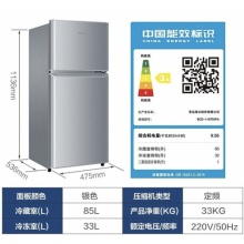 海尔 118升小型双门迷你冰箱 节能省电冷藏冷冻两门 BCD-118TMPA