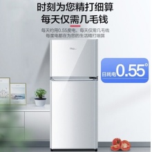 海尔 118升小型双门迷你冰箱 节能省电冷藏冷冻两门 BCD-118TMPA