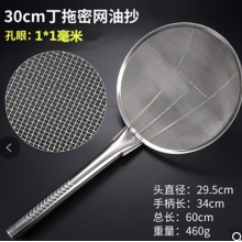 国产 不锈钢密漏