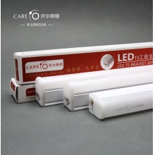 开尔照明 LEDT5灯管一体化灯管 家用节能日光灯 一体化支架灯 T5 0.5米 6w 白光6500k