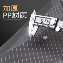 晨光 A4透明文件袋 4541653