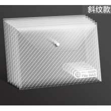 晨光 A4透明文件袋 4541653