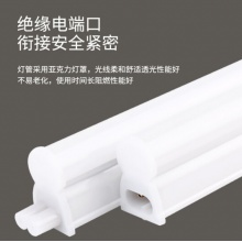 FSL 佛山照明led灯管支架T5一体化日光无影支架套装 T5一体化1米12W 黄光