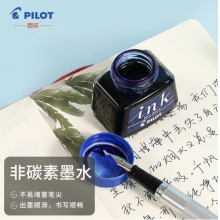百乐 非碳素墨水 不堵笔钢笔墨水30ml 黑色蓝黑蓝色红色 INK-30
