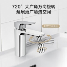 九牧 防溅过滤720度起泡器延伸头 02308-1C-1