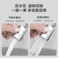 九牧 防溅过滤720度起泡器延伸头 02308-1C-1