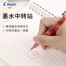 百乐 针管中性笔直液式签字笔考试财务水笔走珠笔0.5mm 黑色蓝色红色 BL-P50