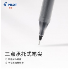 百乐 针管中性笔直液式签字笔考试财务水笔走珠笔0.5mm 黑色蓝色红色 BL-P50