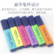 施德楼 荧光笔彩色重点标记笔办公学生用1-5mm 红色 364-2 单支装