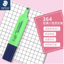 施德楼 荧光笔彩色重点标记笔办公学生用1-5mm 绿色 364-5 单支装