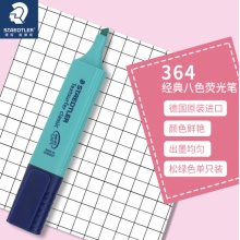 施德楼 荧光笔彩色重点标记笔办公学生用1-5mm 松绿色 364-35 单支装